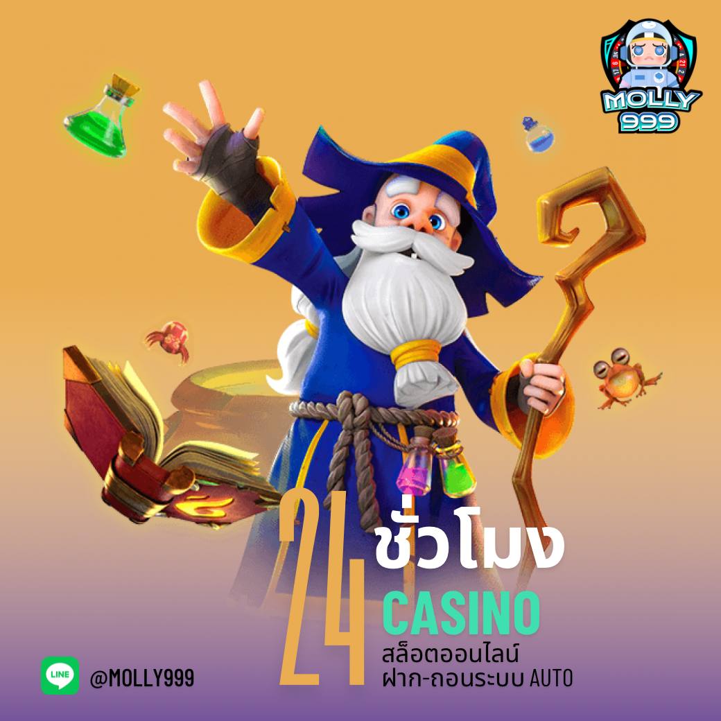CASINO LUCKY 7 ทำความรู้จักกับระบบโบนัสของเกมสลาฟออนไลน์