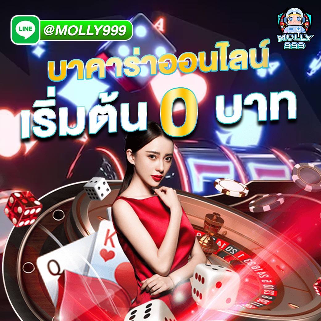 CASINO LUCKY 7 เพิ่มโอกาสชนะในเกมสลาฟด้วยกลยุทธ์พิเศษ