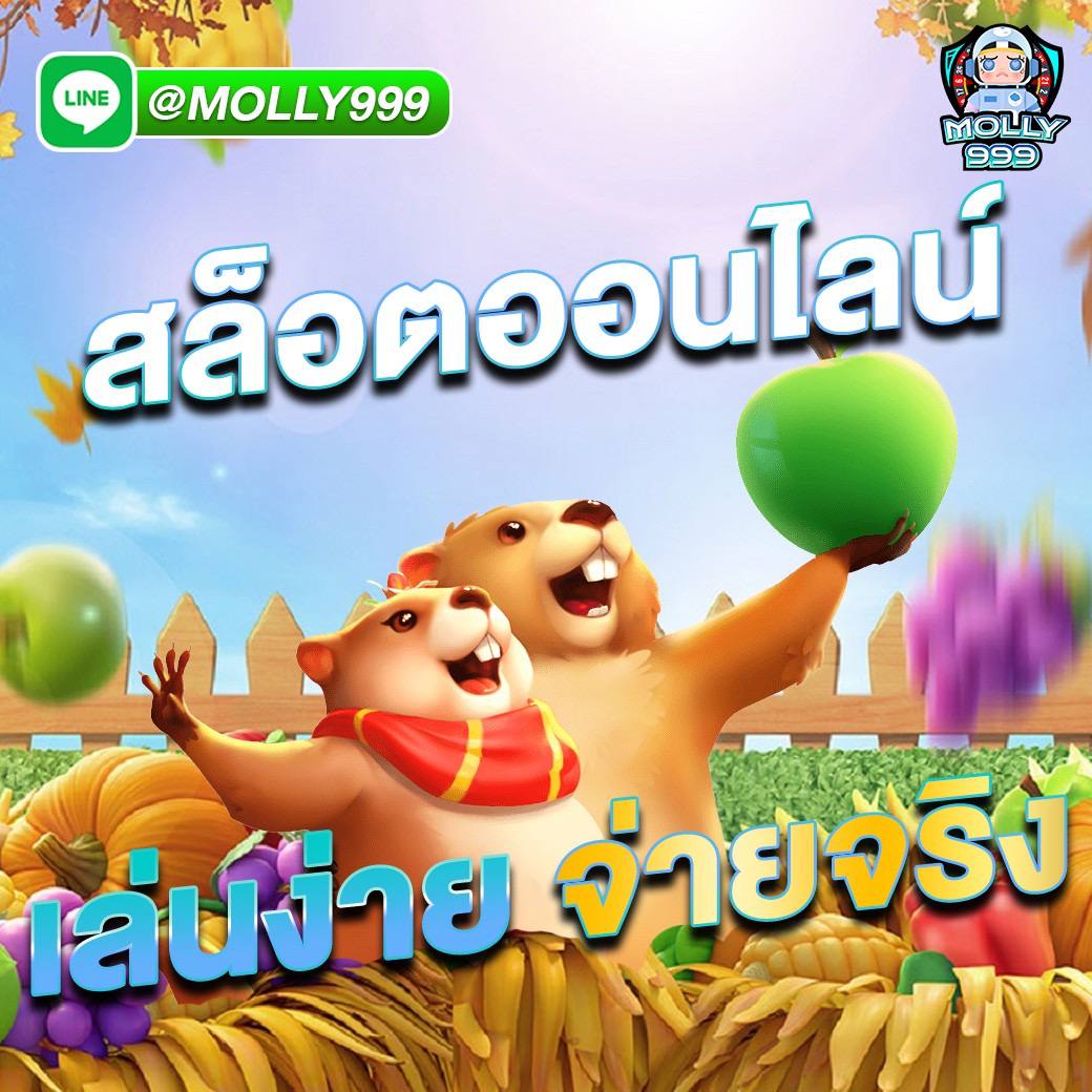 CASINO LUCKY 7 วิธีการเล่นเกมสลาฟออนไลน์แบบมือโปร
