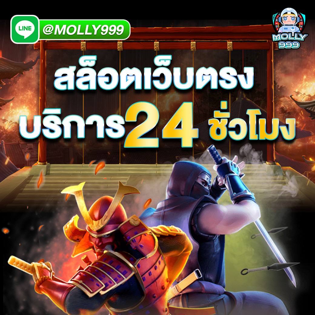 CASINO LUCKY 7 เริ่มต้นเล่นเกมสลาฟออนไลน์อย่างไรให้ปัง