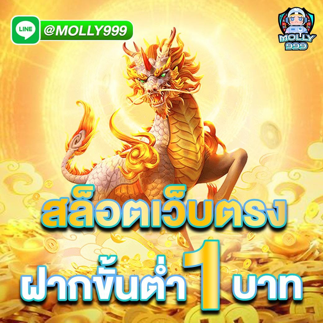 CASINO LUCKY 7 ทำไมเกมสลาฟออนไลน์ถึงเป็นที่นิยม?