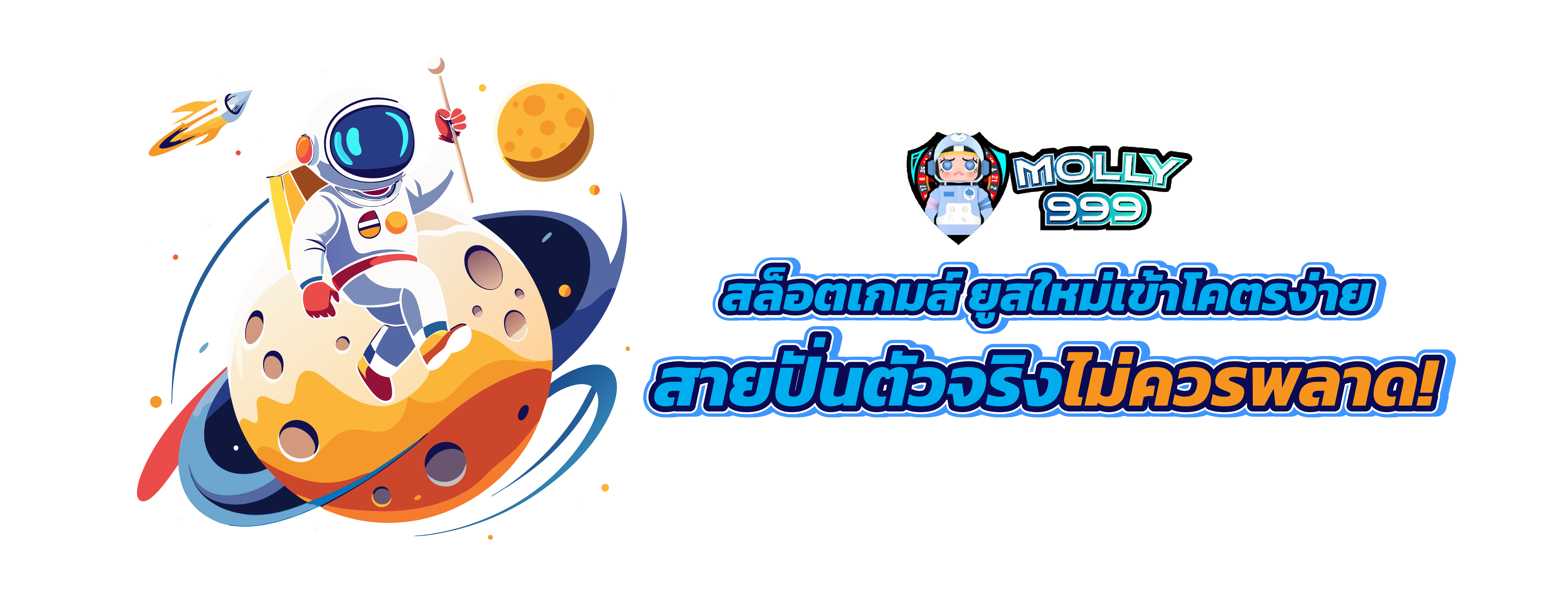 CASINO LUCKY 7